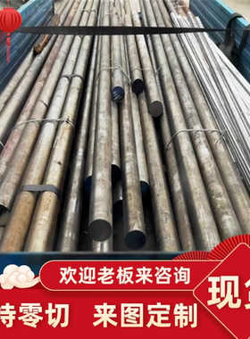 20CrNiMoA合金钢17CrNiMo中厚板钢板20crmnt圆钢20CrNiMo实心钢棒