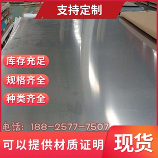 Q345D Q235B鋼板Q235C Q235D Q345C 激光定制 Q345E板材
