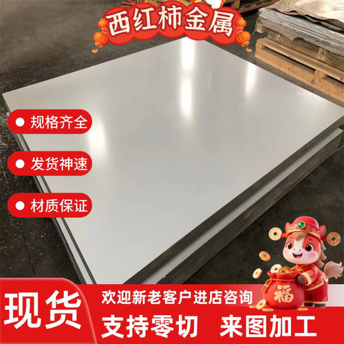 纯铝1060铝板1070铝棒1050铝管1100铝材L2 1A99铝合金1A97 1A95