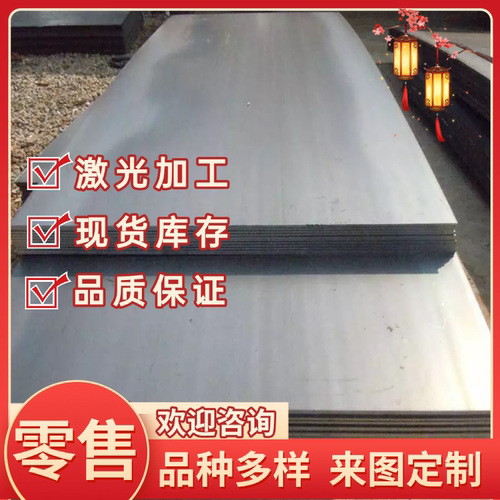 6Cr14 6Cr14MoV合金钢7Cr17MoV圆棒8Cr14MoV 8Cr17MoV 9Cr13MoV板