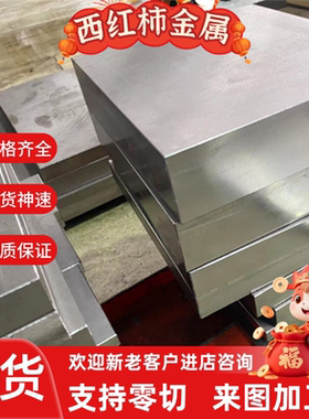 1060 1070 1100 纯铝板 3a12 3003 2011 2017 5A06 5754 铝棒铝管