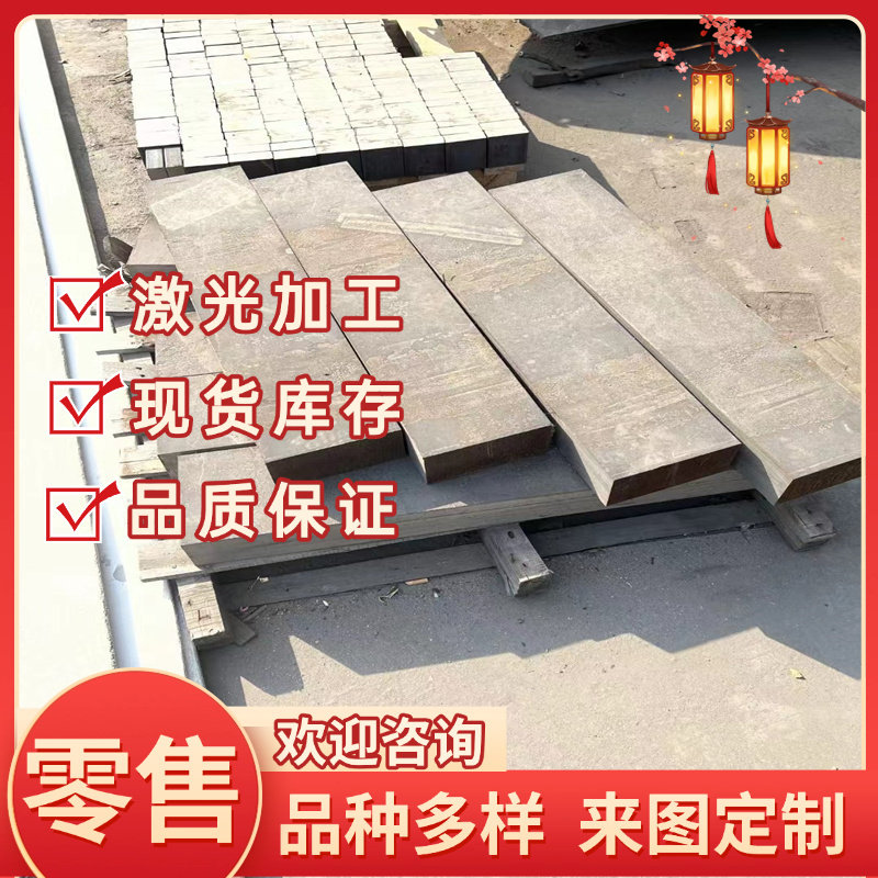 QT500-7球墨铸铁HT250灰口铸铁棒HT300 HT200 QT450-10生铁板铸铁