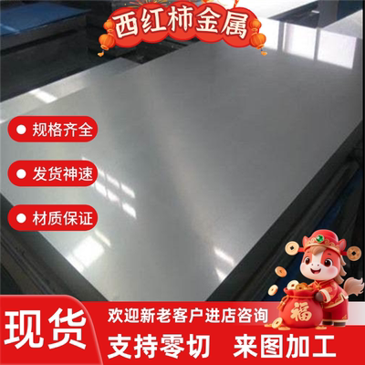 B250p1汽车板 B280VK CR340LA高强板 H260LA冷轧钢板卷 规格齐全