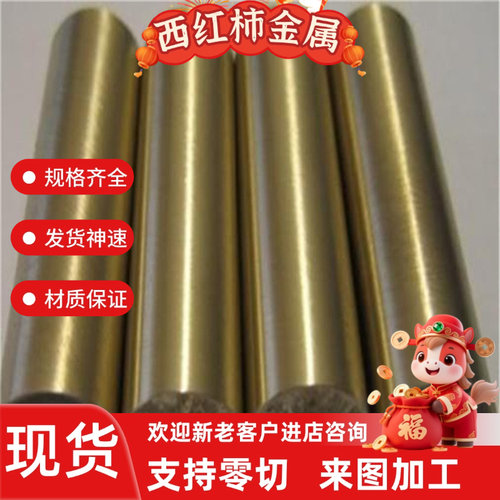 zcusn10pb5锡青铜CUSN2铜合金QSN4-3铜板C5100铜管C51900磷青铜棒