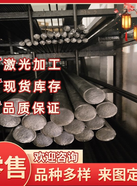 HT100 HT200 HT350 灰口铸铁棒 球墨铸铁 QT450 QT500铸铁板 生铁