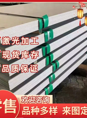 A3003P 3203 3103 3004 3104 O态H14 H24 H18 H22 H12 H16铝板棒