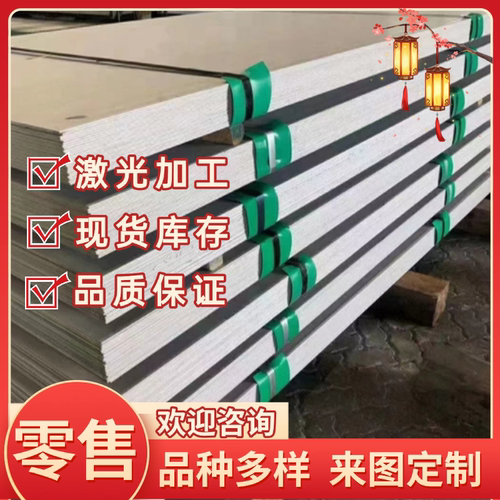 A3003P 3203 3103 3004 3104 O态H14 H24 H18 H22 H12 H16铝板棒