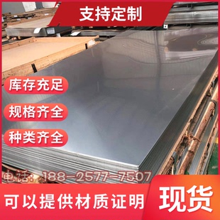 P20圆棒钢板Cr12MoV精光板加工 模具钢材料45 号钢板DC53 H13 718