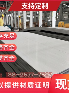 CR260I冷轧板_QSTE420TM酸洗板_HR500LA卷板钢带_zste300板卷薄板