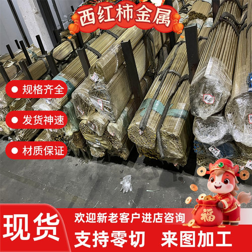 CAC203 CA301高力黄铜棒CAC302 CAC303 CAC304高力黄铜板