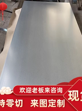 零切Q355D Q345D圆钢Q235 Q275实心圆棒20CR 20# 35# 45#冷轧钢板