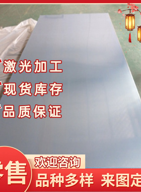 SCGA270DX-45冷轧汽车钢板 钢卷TSG3109G?热镀锌铁合金镀层板卷