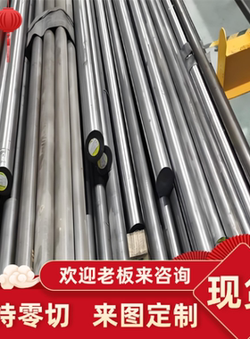 X19NiCrMo4合金钢SNCM439钢板37SiMn2MoV圆钢15NiCr13圆棒1.73831