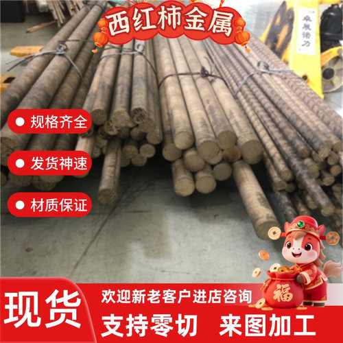 C38500 黄铜排 CuZn37Al 铜板 C3602 铜棒 CuZn37Pb2Ni1AlFe 铜管