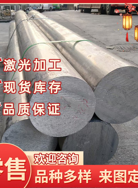 易切削钢1215 12L14 1144 Y12 Y15 Y15CA Y15Pb Y40Mn圆钢 光圆