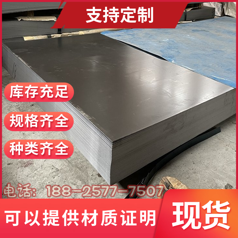 80crv2弹簧钢SWRH82B钢棒ASTM1080卷带 45SiCrMo6钢板70MN圆棒