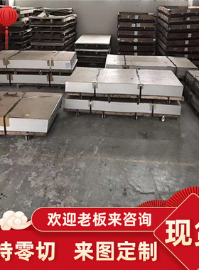 铝薄板AA7075 A6061 A6063 A3003 A5052 A5083光亮覆膜铝板 铝棒