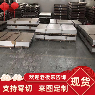 LY12铝板国标铝棒7075 2A14 2A11 5A06防锈铝3003 LF2 6005 7A01