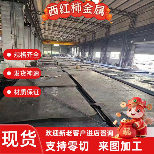 304L 303 316L 316Ti 430 420 443 444 416 410不锈钢板激光加工