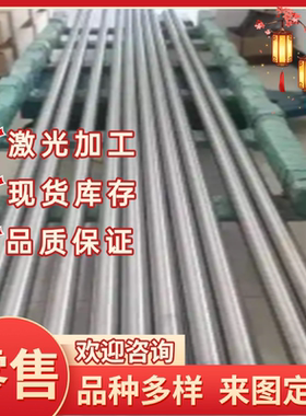 ASTM SAE AISI 8620圆棒 AISI4320H 4140 4119 4142 4340合金钢板