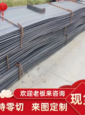 AZ40M镁合金MgAl3Zn镁块MB8圆棒M18420CrMnTi钢板20crmnti1铬钼镁