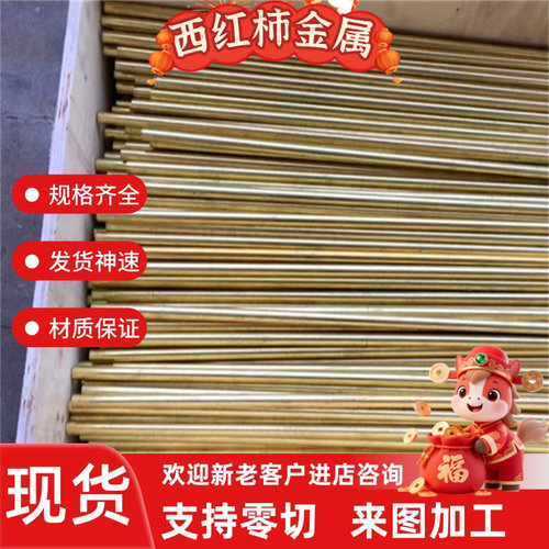 CuAl11Fe6Ni6 铝青铜棒 ZCuAl10Fe3Mn2 铜板 CuAl10Fe5Ni5-C 铜管
