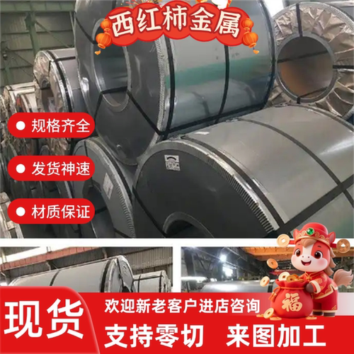 HC340LAD 590DP冷轧板ST14钢带St52-3G薄板JSC270F冷板零切可开平