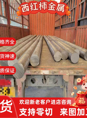 1Cr13圆棒2Cr13 3Cr13 4Cr13钢板SUS410 420J2圆钢431 430F不锈钢