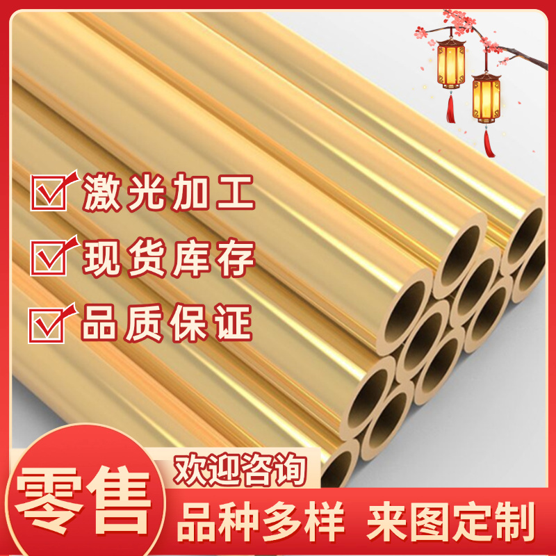 C3604铅黄铜棒HPb63-3铜棒C3602铜板C3603铜排C3605铅黄铜圆棒