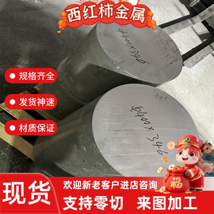 sus303圆棒AISI304 309s 310s t316ti 317l板材321 630不锈钢