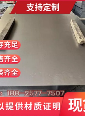 Q275A Q275B Q275C Q275D Q255A Q255B热轧无缝碳素钢管圆棒钢板