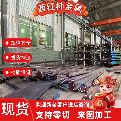 SUS410 420 420J1 420J2 430 431 416 420F 430F不锈铁 圆棒 板材
