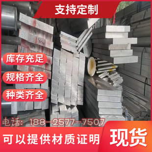 精拉棒5052鋁棒5754西南4032可零切5056鋁板5a06圓棒散切鋁塊圓柱