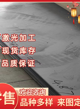 FEE210IFZNT SPRC390E冷轧板 St02Z冷卷 HC260B SPCEN 深冲冷轧钢