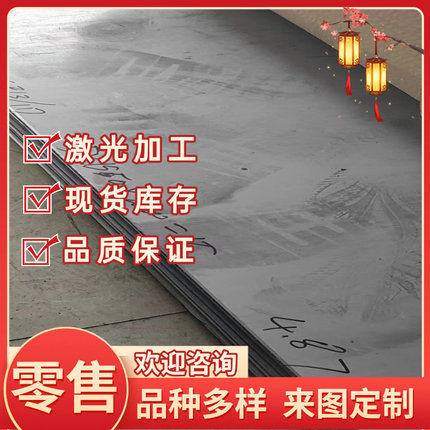 FEE210IFZNT SPRC390E冷轧板 St02Z冷卷 HC260B SPCEN 深冲冷轧钢