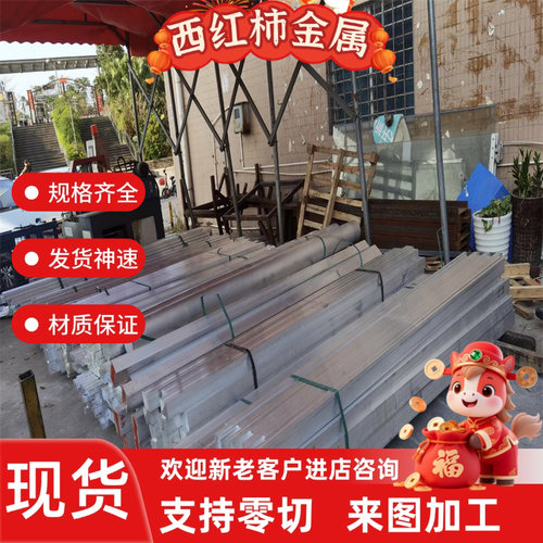 3003-H18铝合金YL12 LY16铝棒5A05铝板5B05 5A06 2A01 2A02铝片材