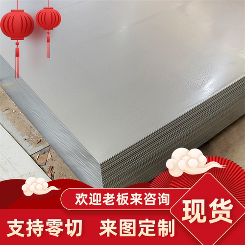 SPCC铁皮薄板SGCC DX53D+Z镀锌板SECC电解板SPHC酸洗板激光加工