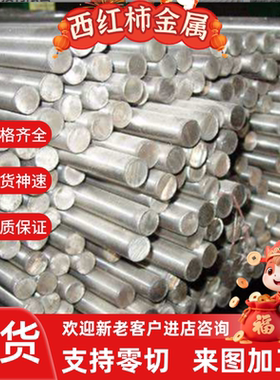 易切削钢1215圆钢 Y15Pb Y40Mn ETG100 ETG25 11SMn30六角棒 圆棒