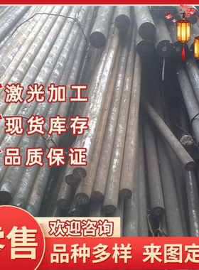 合金钢SCM440H SCM415H SCM418H SCM420H SCM425H圆钢 钢板