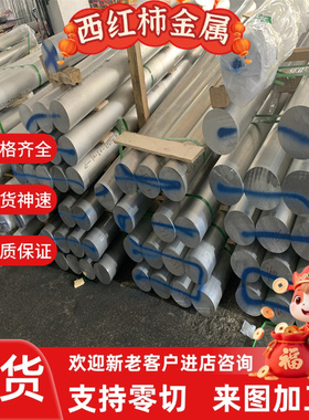 6061-t6铝板，韩铝6061 3A21 6005A铝合金板，6010硬铝合金棒