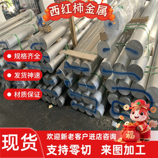 6061-t6铝板，韩铝6061 3A21 6005A铝合金板，6010硬铝合金棒