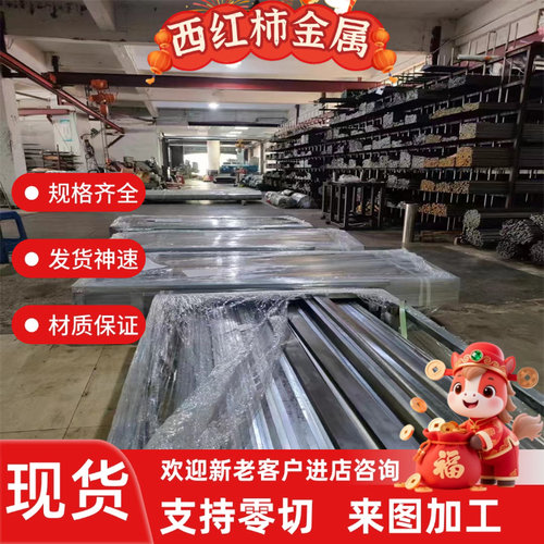 443 416 410 420j2 430 304L 321 316L 310S 不锈钢板棒激光加工
