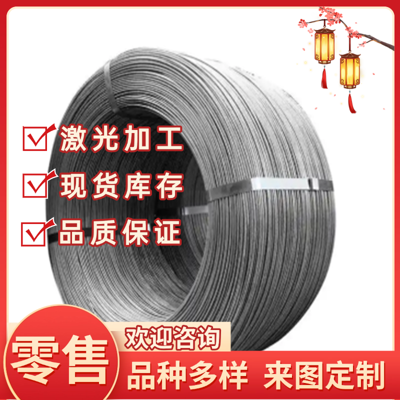 38CrMoAl合金钢37SiMn2MoV 20MnV6 20MnV 42CD4 37Cr4板38MnB圆棒