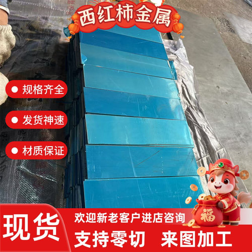 441 443 444 431 430 420 420J2 410不锈钢板不锈铁板切长条切圆