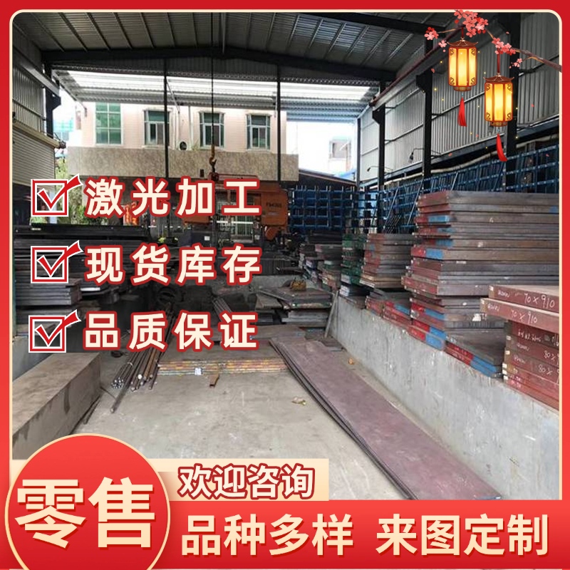 合金钢17Cr3 20Cr4 34Cr4 41Cr4 22Mn6 P355GH 0355GH圆钢 钢板