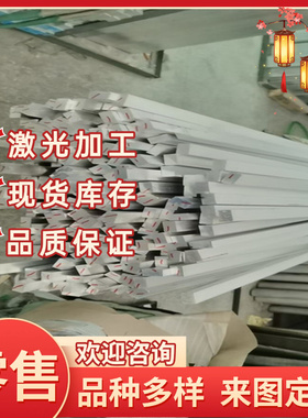 AL5042 5150 5352 5854 5457 6201 6105 6011 6151 6162铝板 铝棒