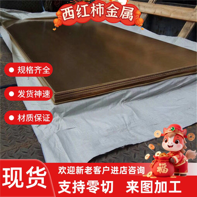 零切铸造铜合金c87400黄铜板棒卷G-CUZN15SI4硅黄铜带 铜套 铜排