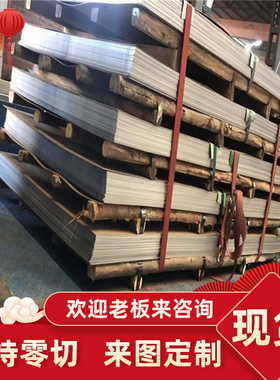 现货现货LG2 LF21铝合金带LT1 LD11 LT13 LC4 LC3 LD10铝板 铝棒