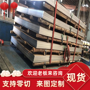 3003铝合金1060 1100铝带7075铝棒2017 2024中厚铝板6063规格齐全