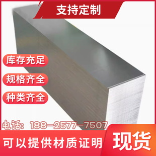 SK5 70号钢板 弹簧钢板 SUP10 现货T9A SKS7 SK7 65Mn硬料 C75S